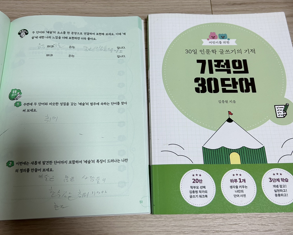 온라인 카지노 게임