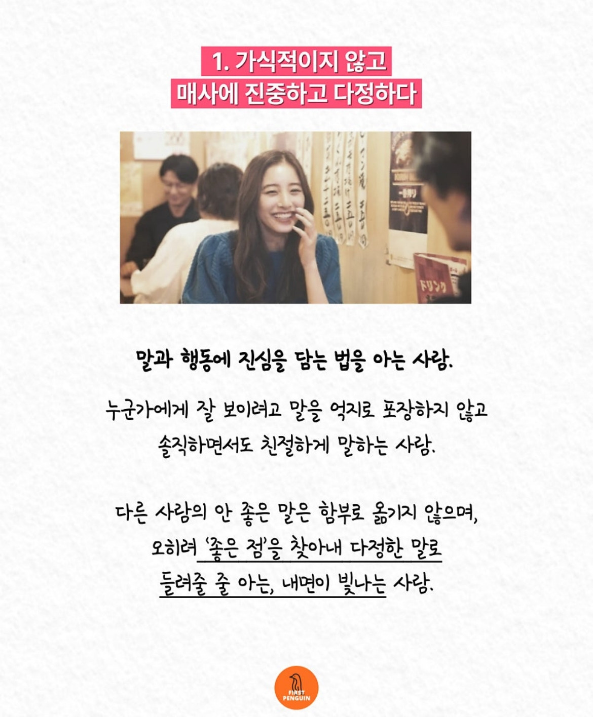 카지노 게임