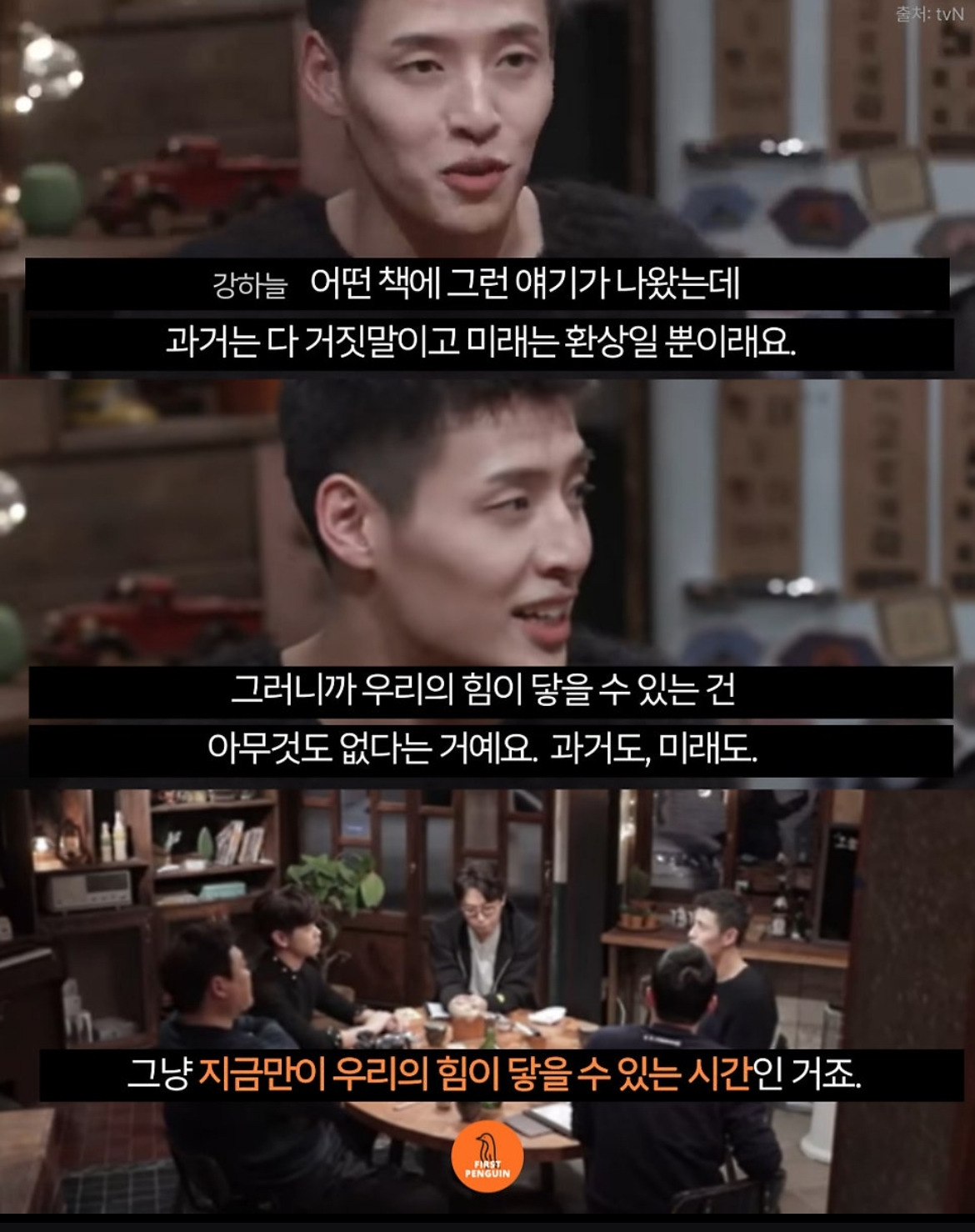 카지노 게임 추천