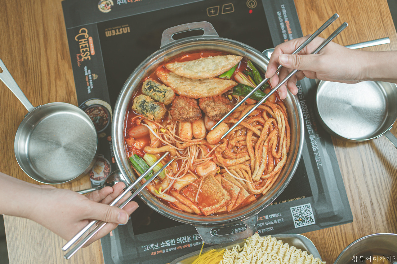 두끼 창동역점 : 할머니와 엄마와 나의 떡볶이집