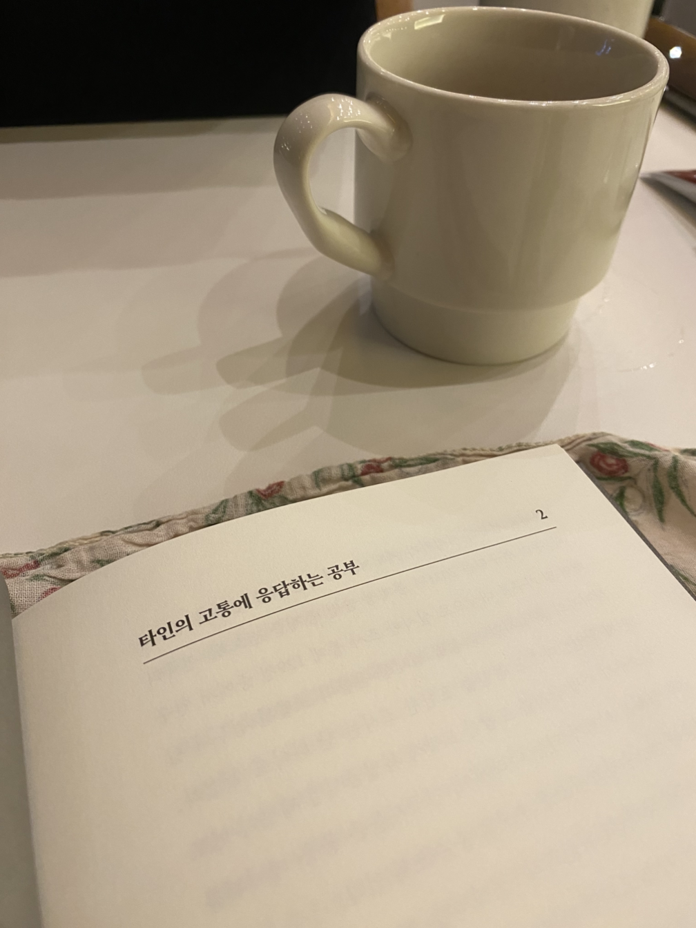 카지노 쿠폰