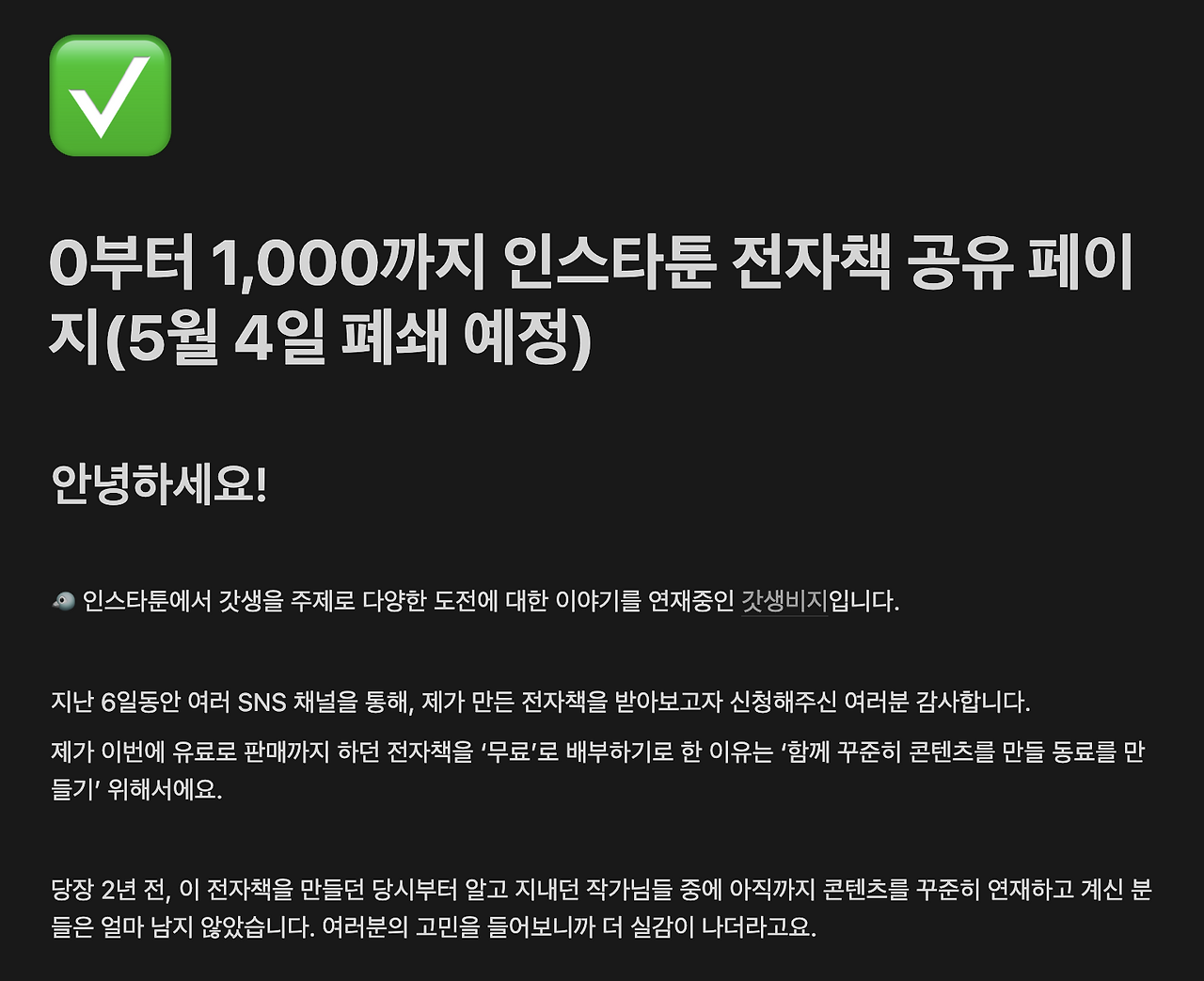 카지노 게임