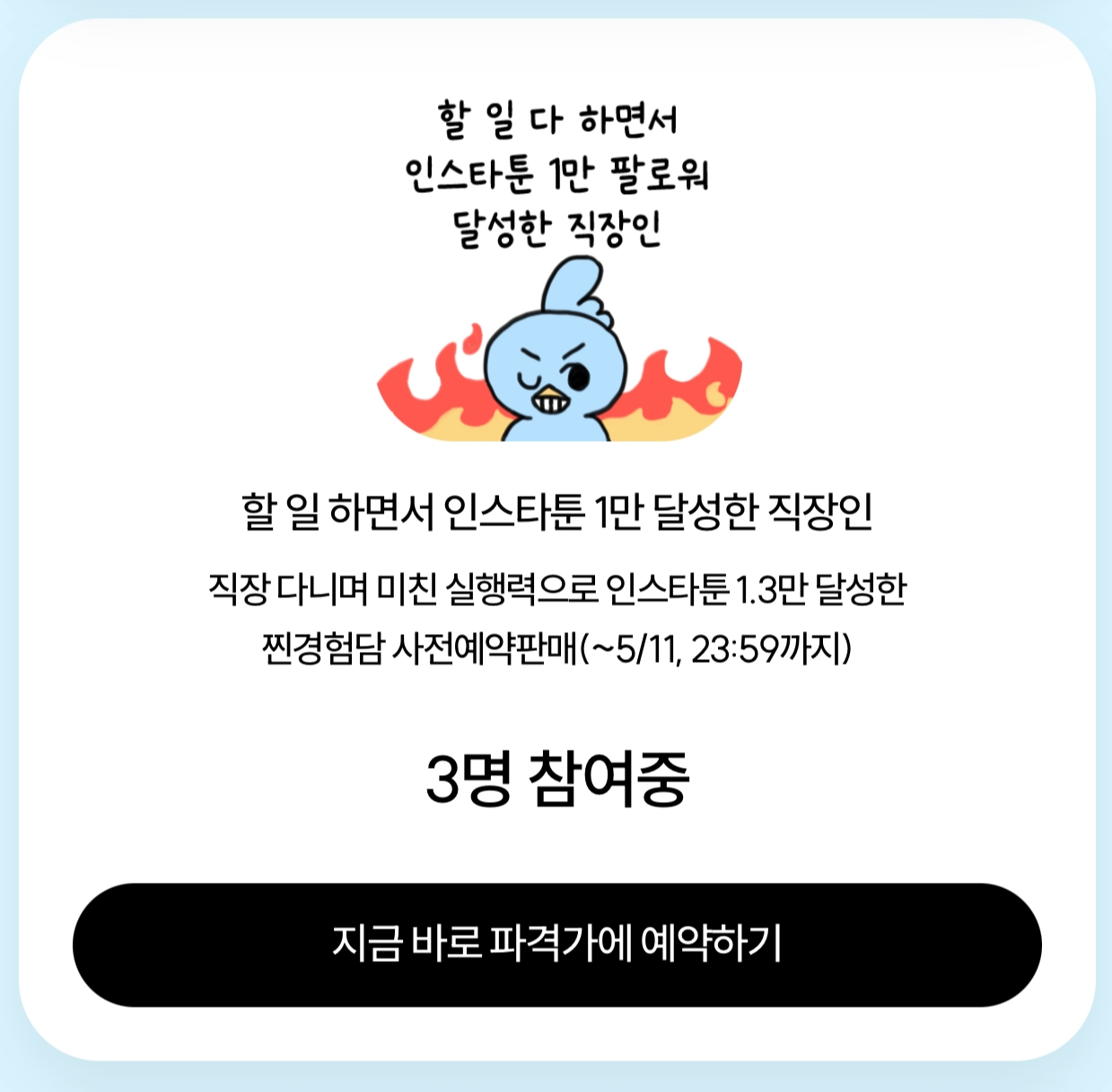 카지노 쿠폰