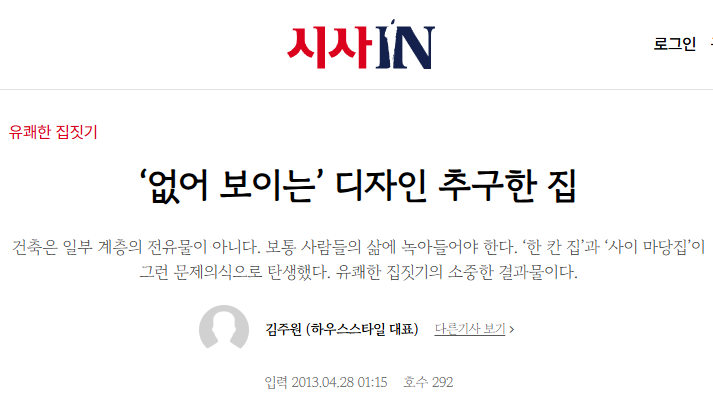 카지노 게임
