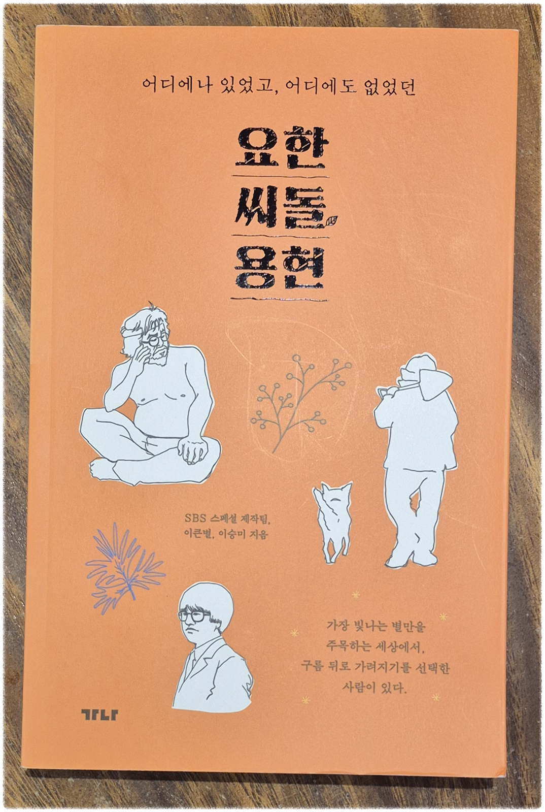 카지노 게임 사이트