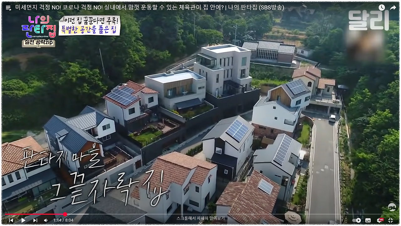 카지노 게임 사이트