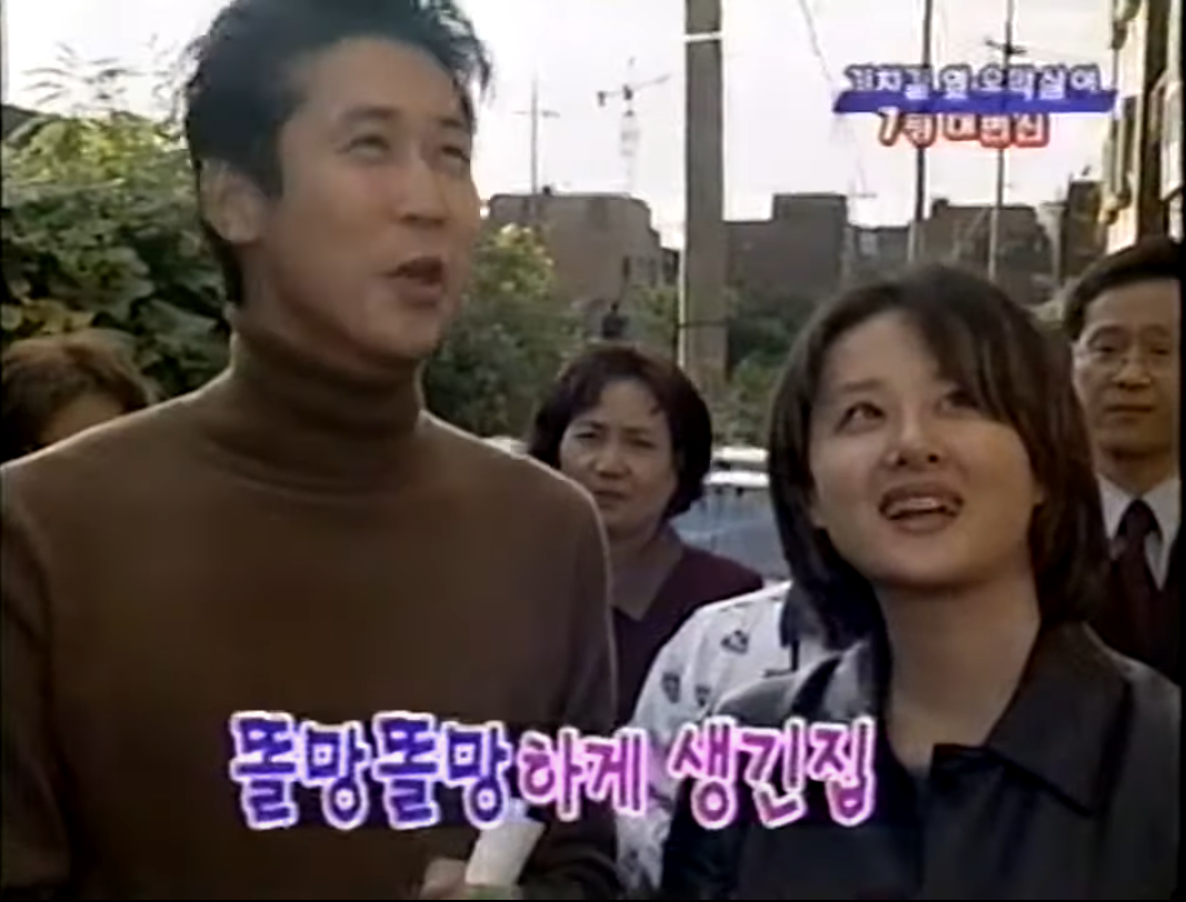 카지노 게임