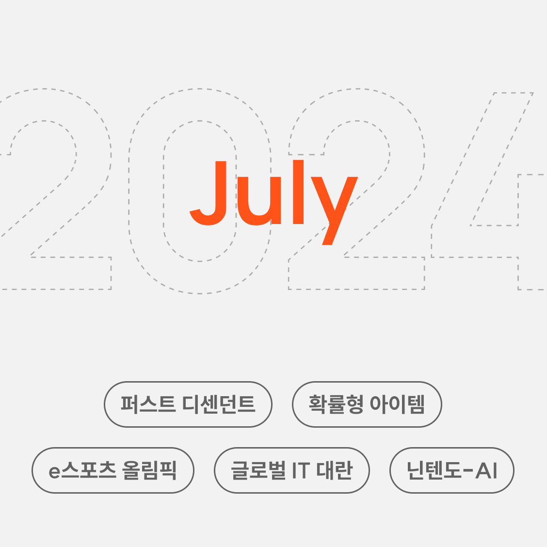 브런치 글 이미지 1