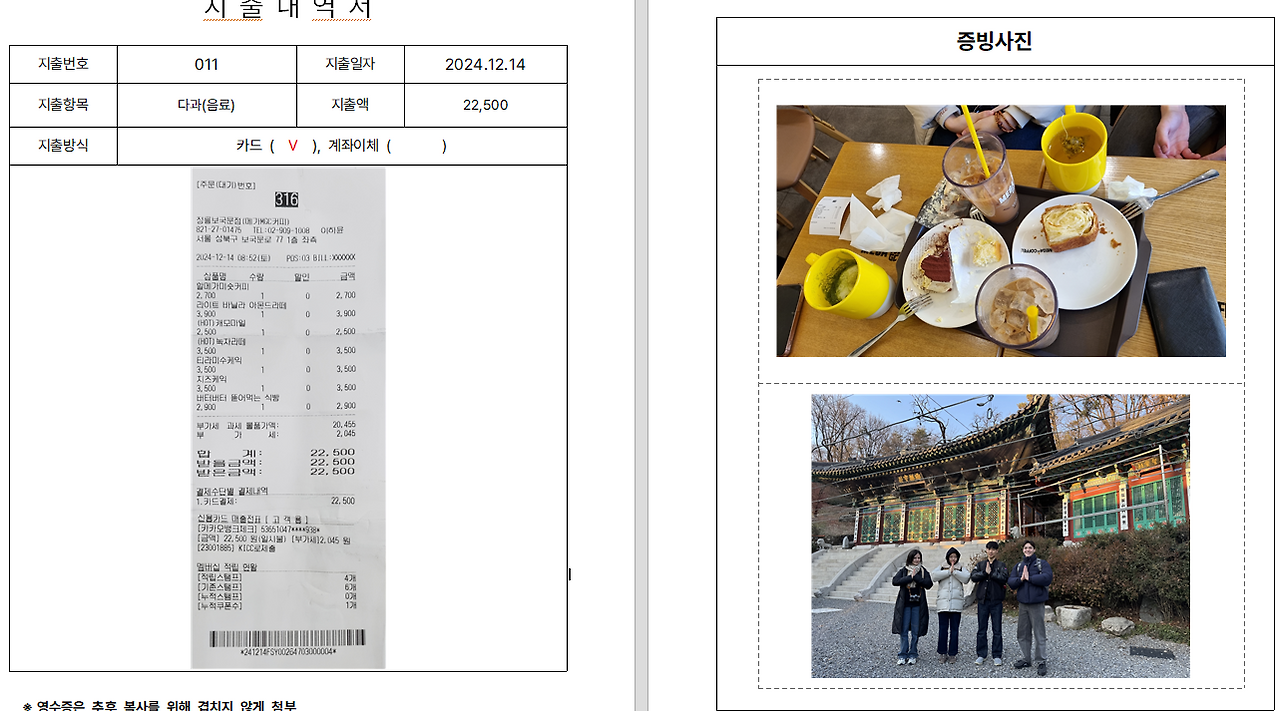 브런치 글 이미지 18