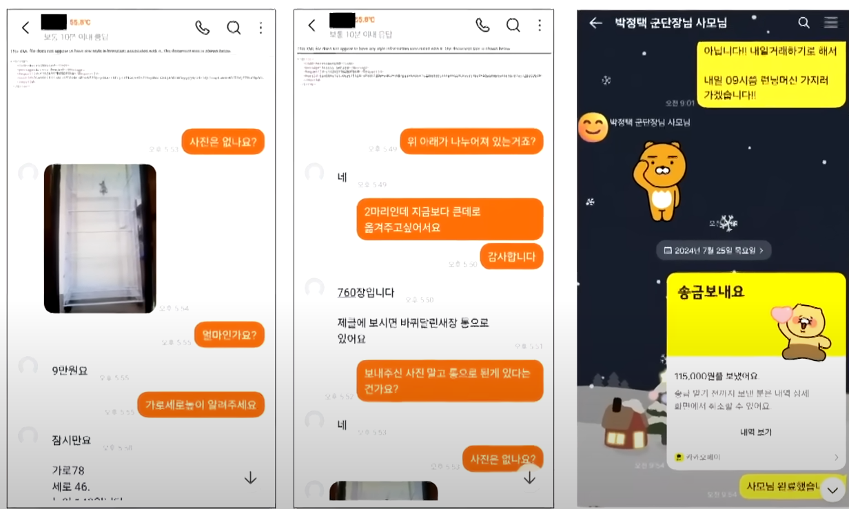 카지노 게임 사이트