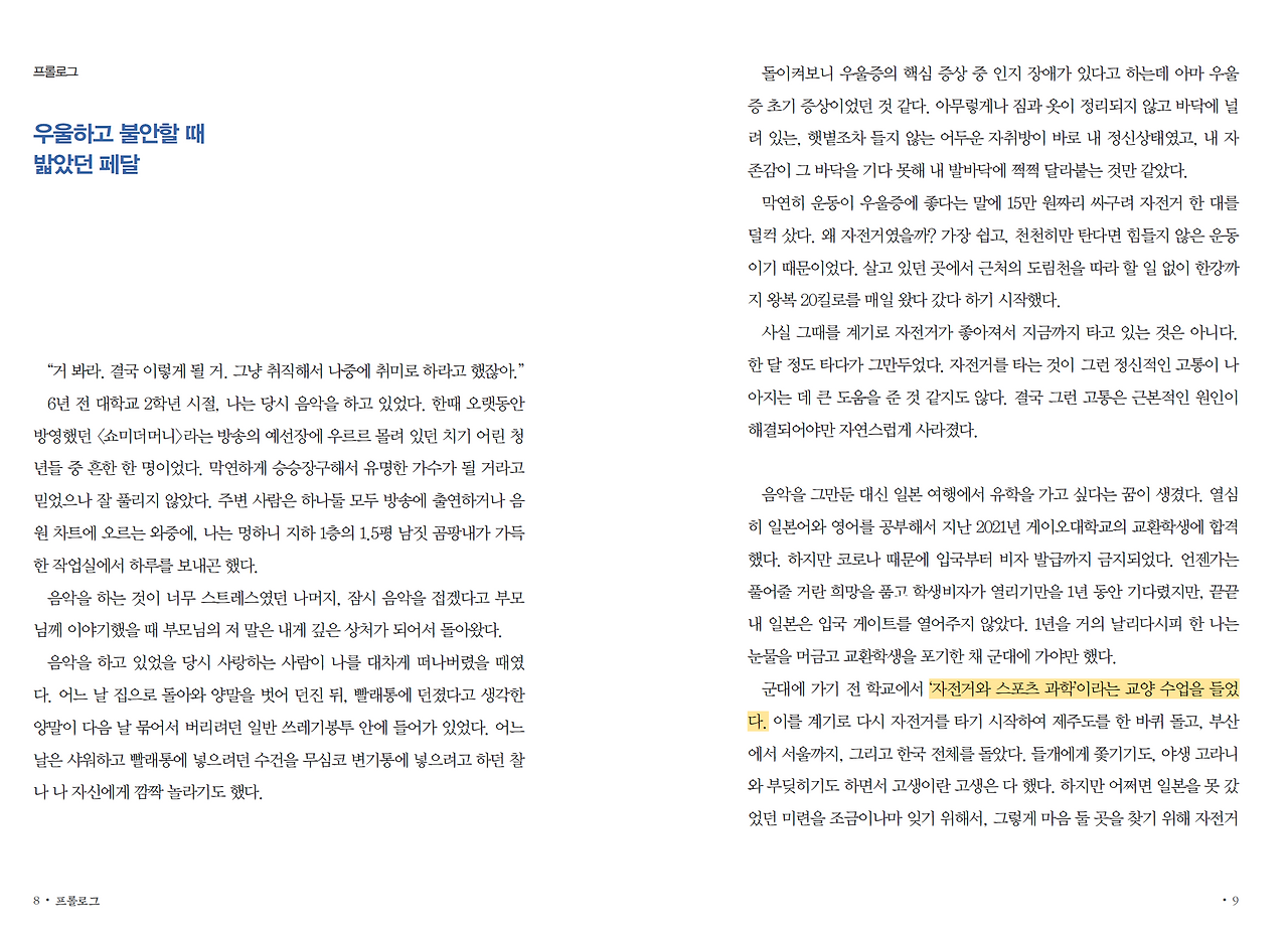 카지노 쿠폰