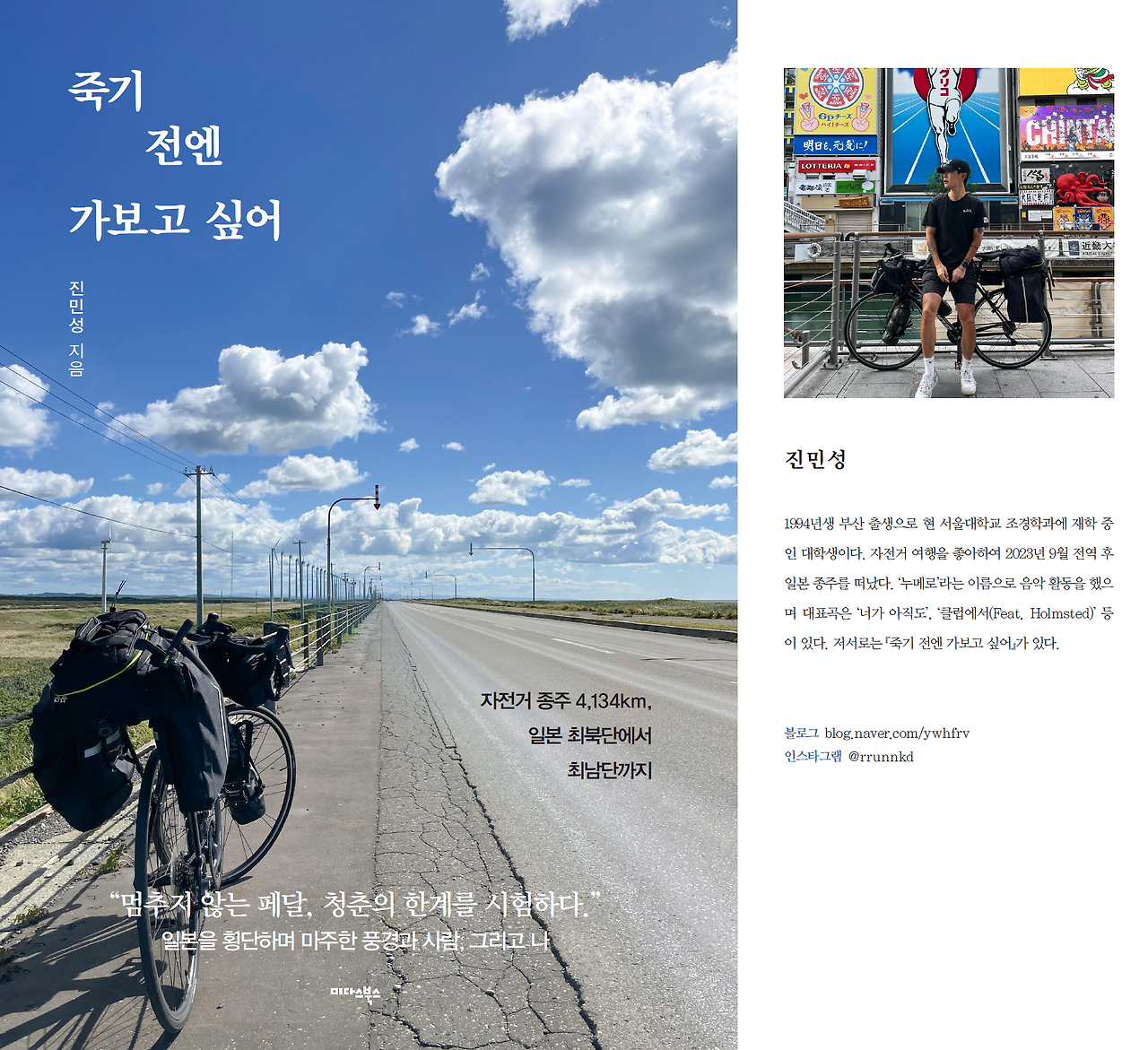 카지노 쿠폰