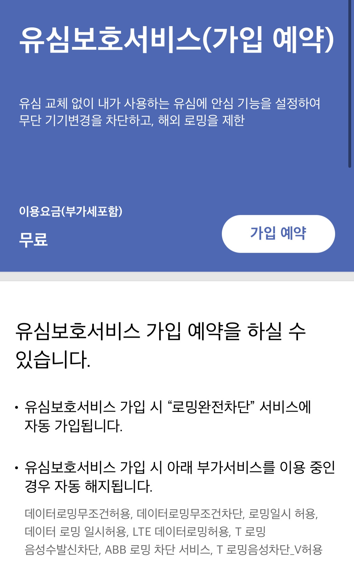 지노카지노