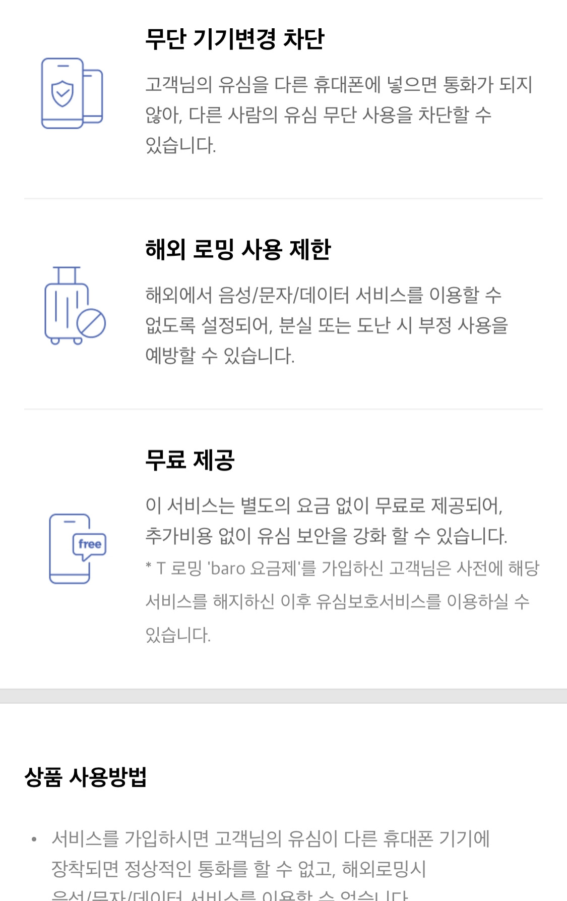 지노카지노