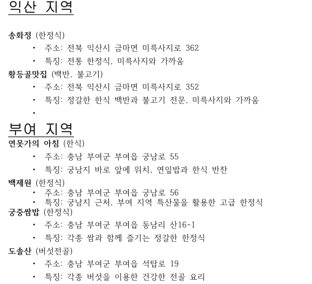 무료 슬롯 사이트