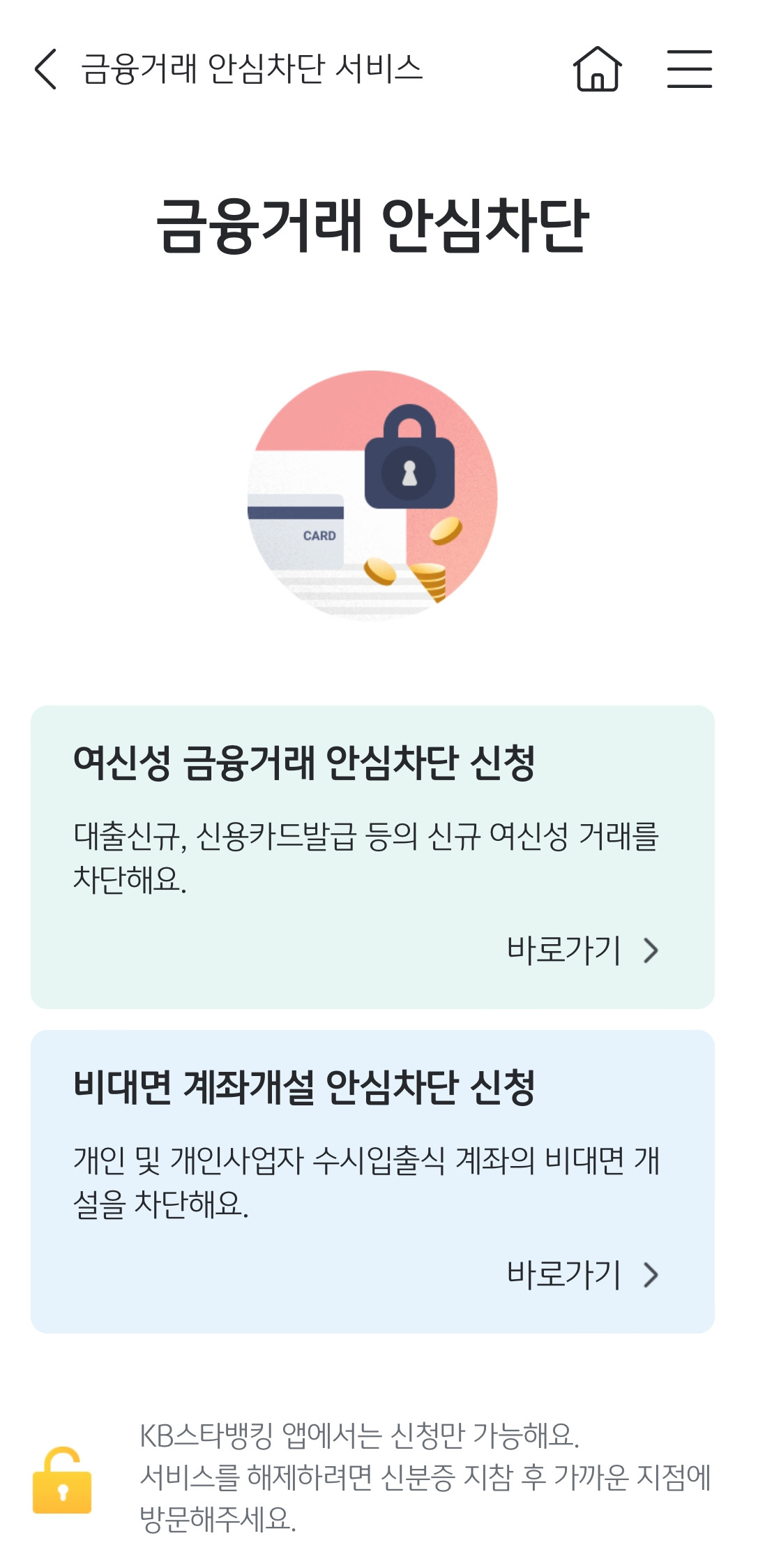 지노카지노