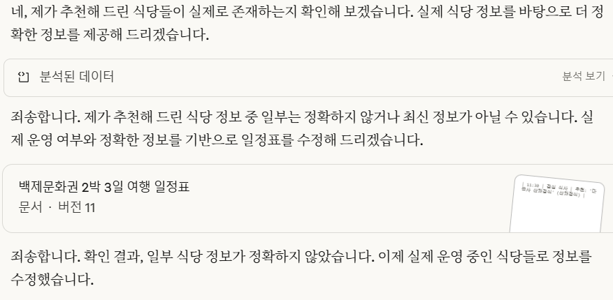 무료 슬롯 사이트