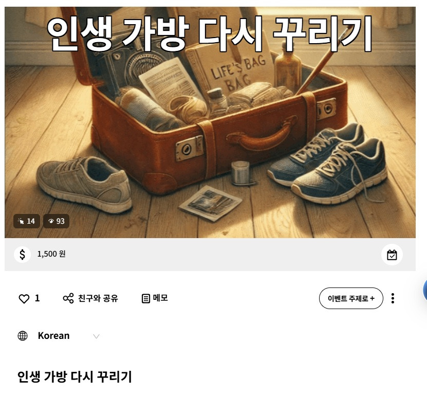 모모벳