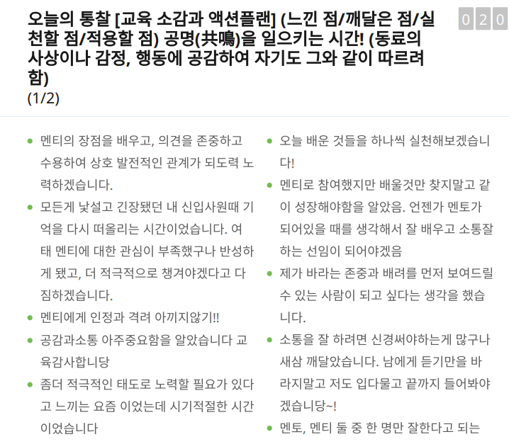 카지노 게임 추천