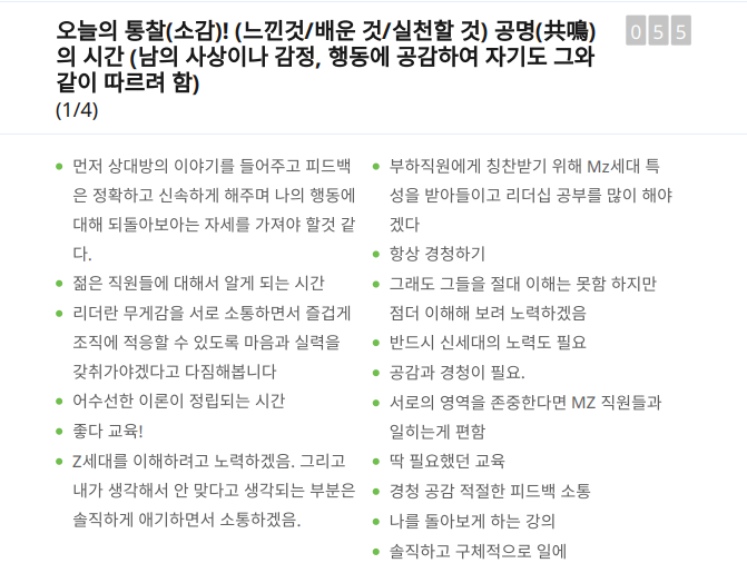 카지노 게임