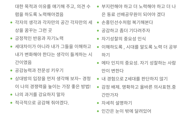 카지노 게임