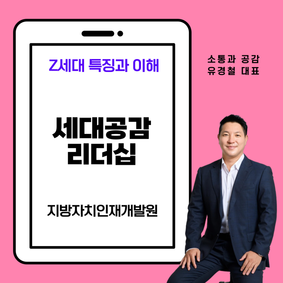 카지노 게임