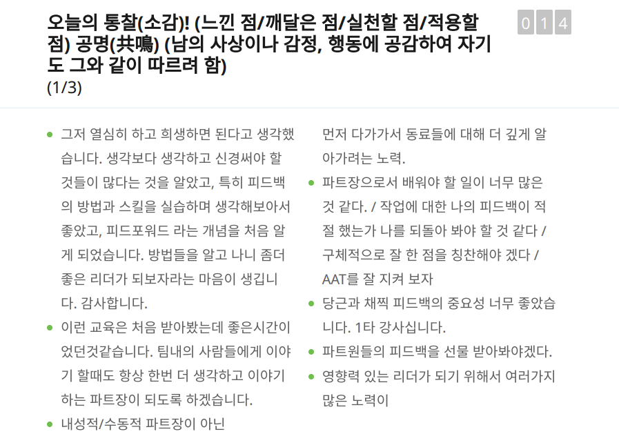온라인 카지노 게임