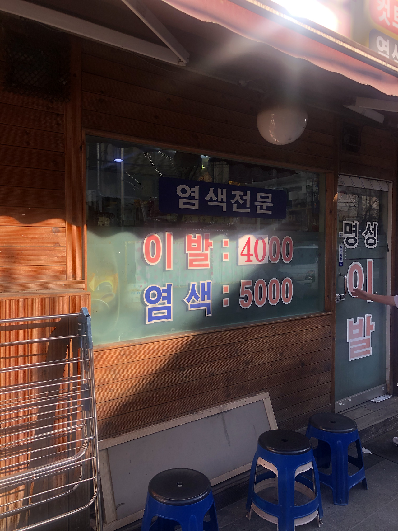 사람이 변하면 죽는다더니 모두 장수하겠다!