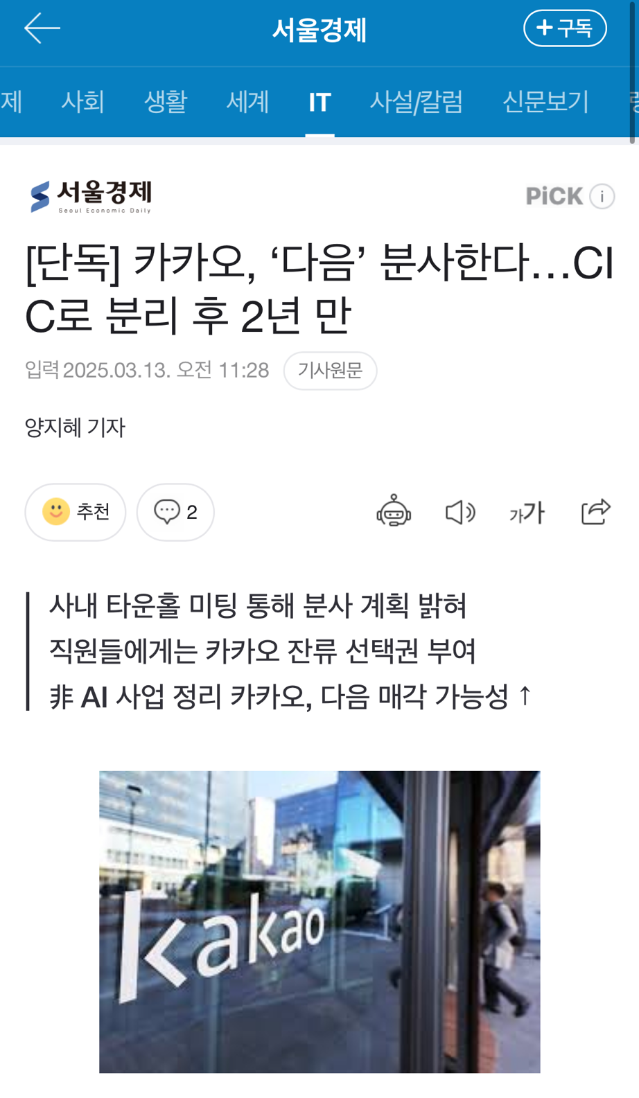 온라인 카지노 게임