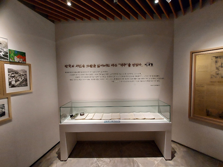 온라인 카지노 게임