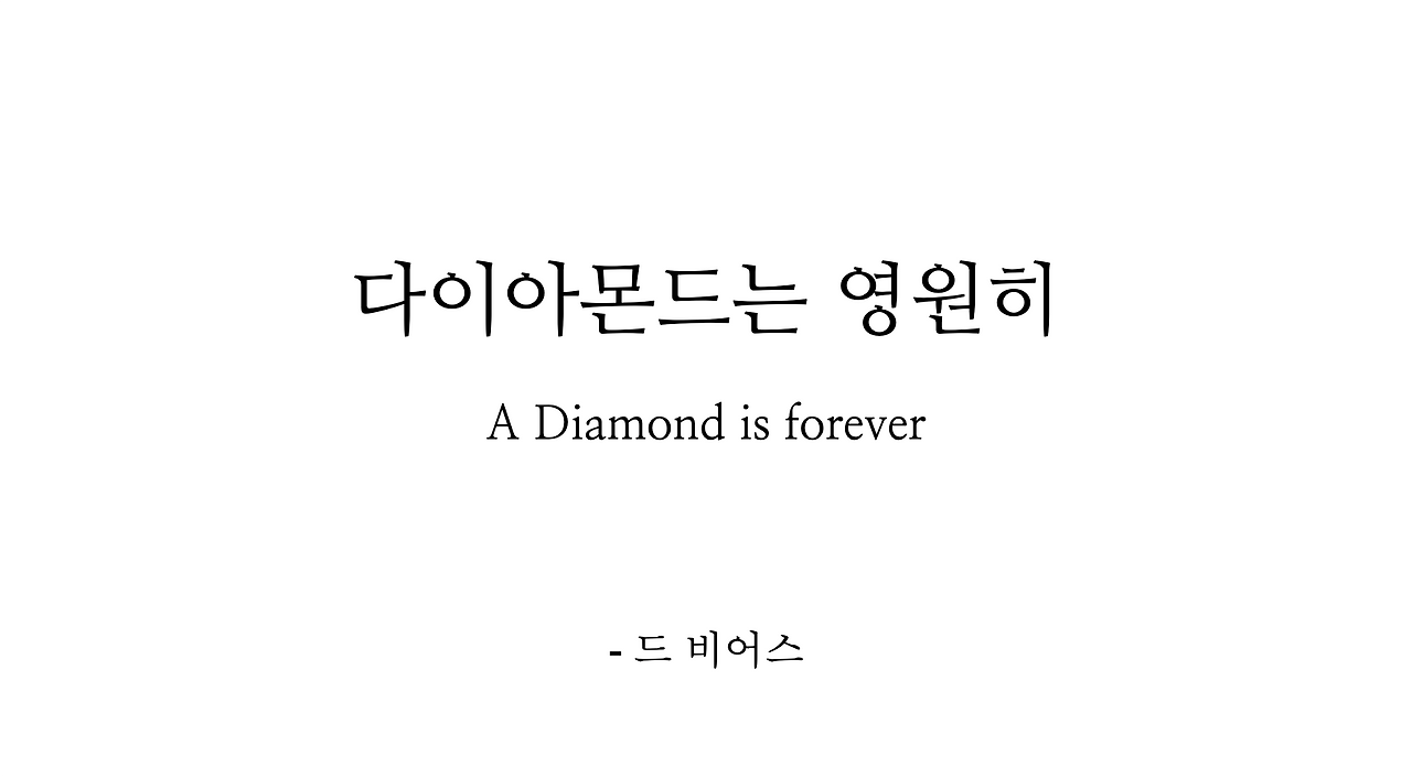 온라인 카지노 게임