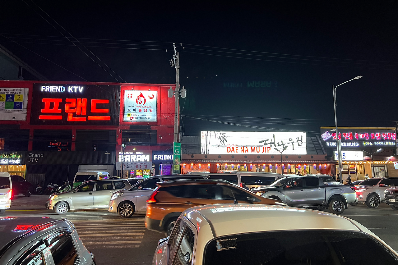 마사지