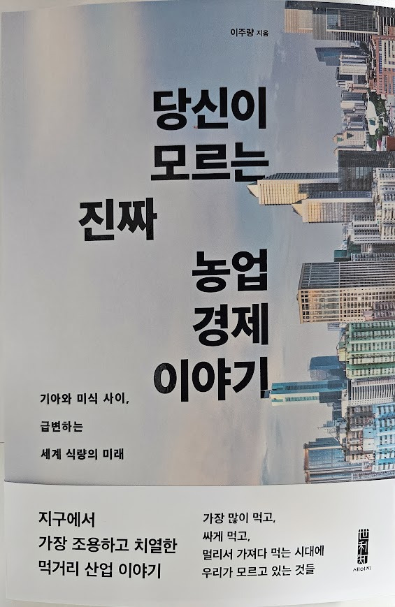 바카라 게임