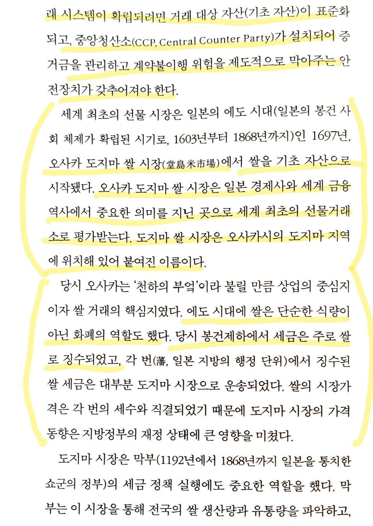 바카라 게임