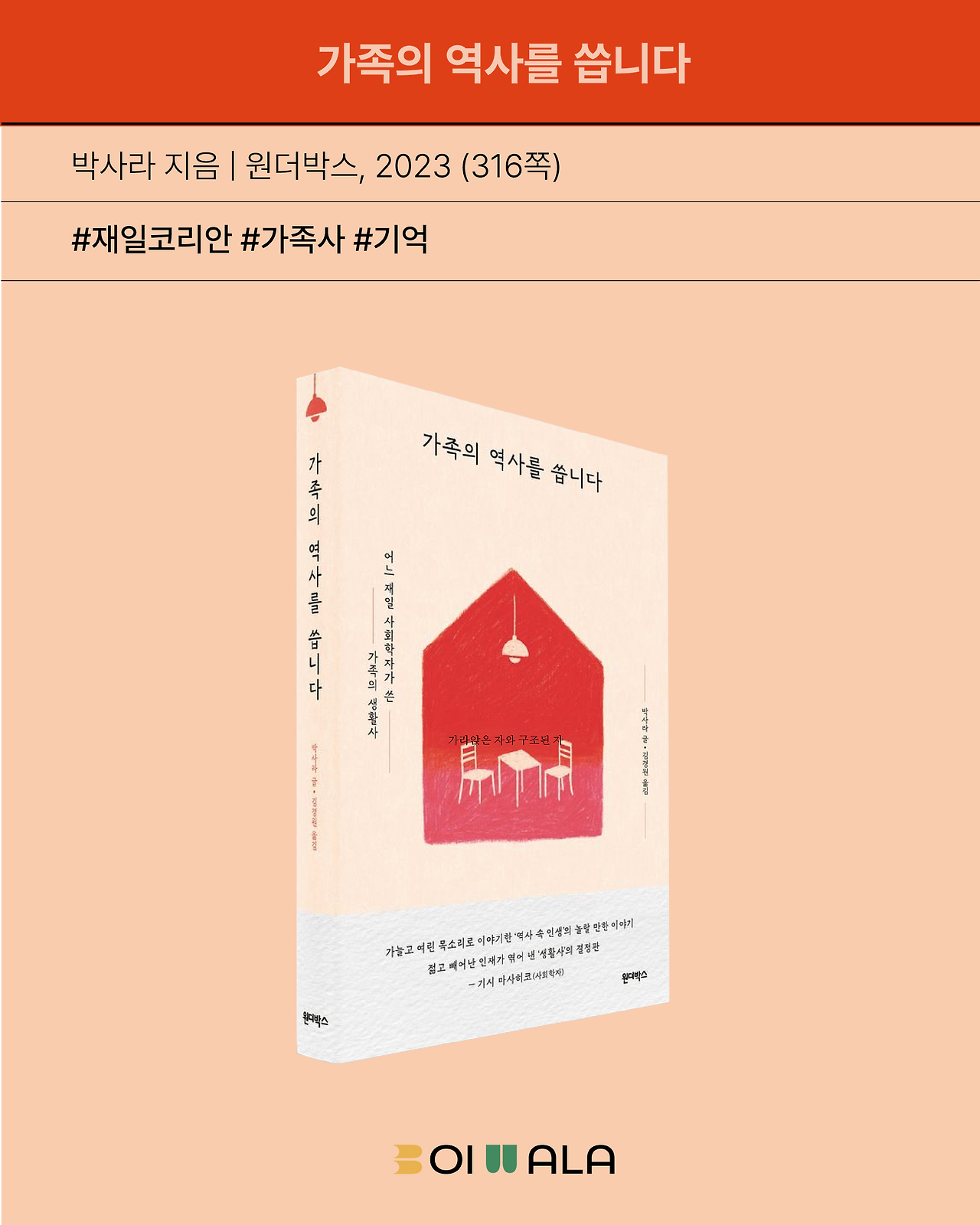 카지노 게임