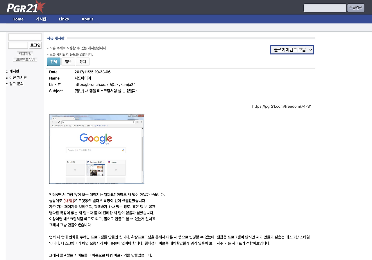 카지노 게임 추천