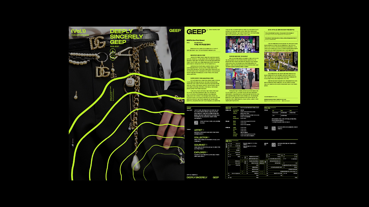브런치 글 이미지 7