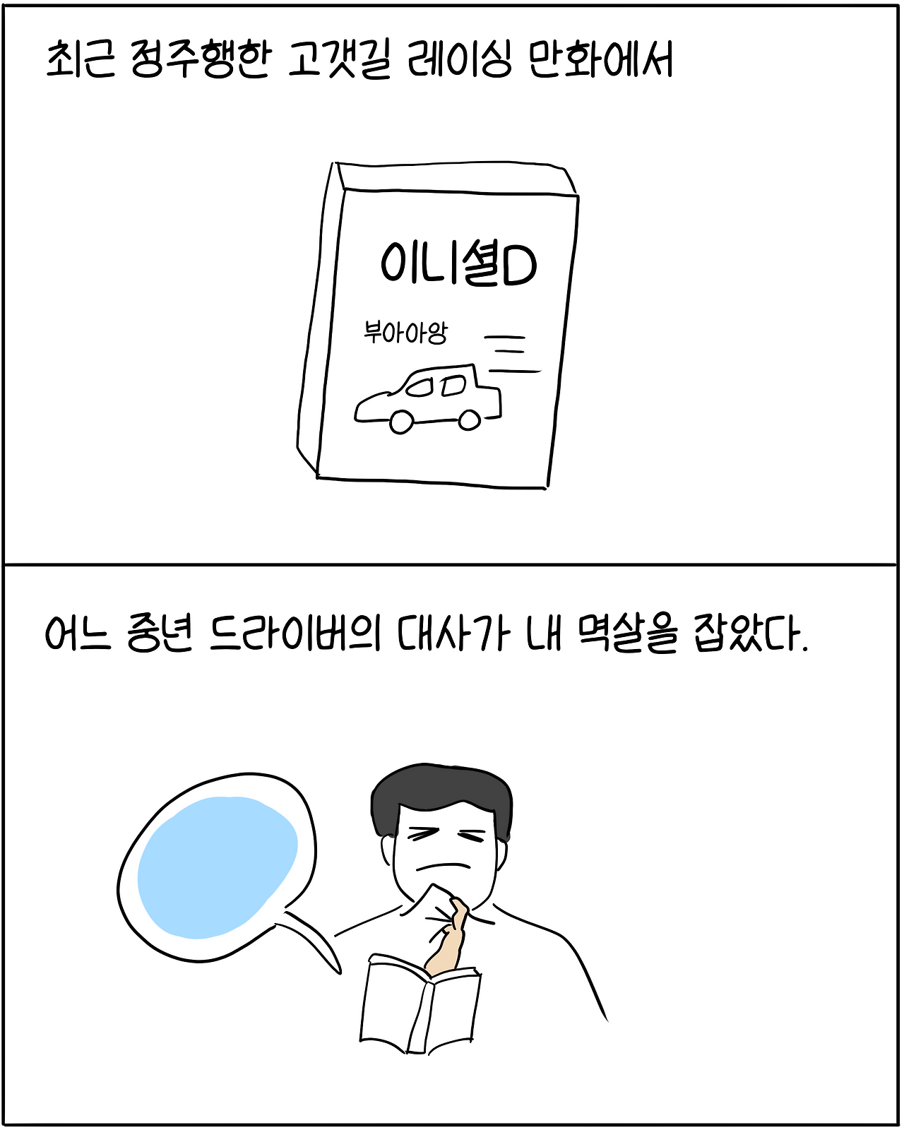 무료 카지노 게임