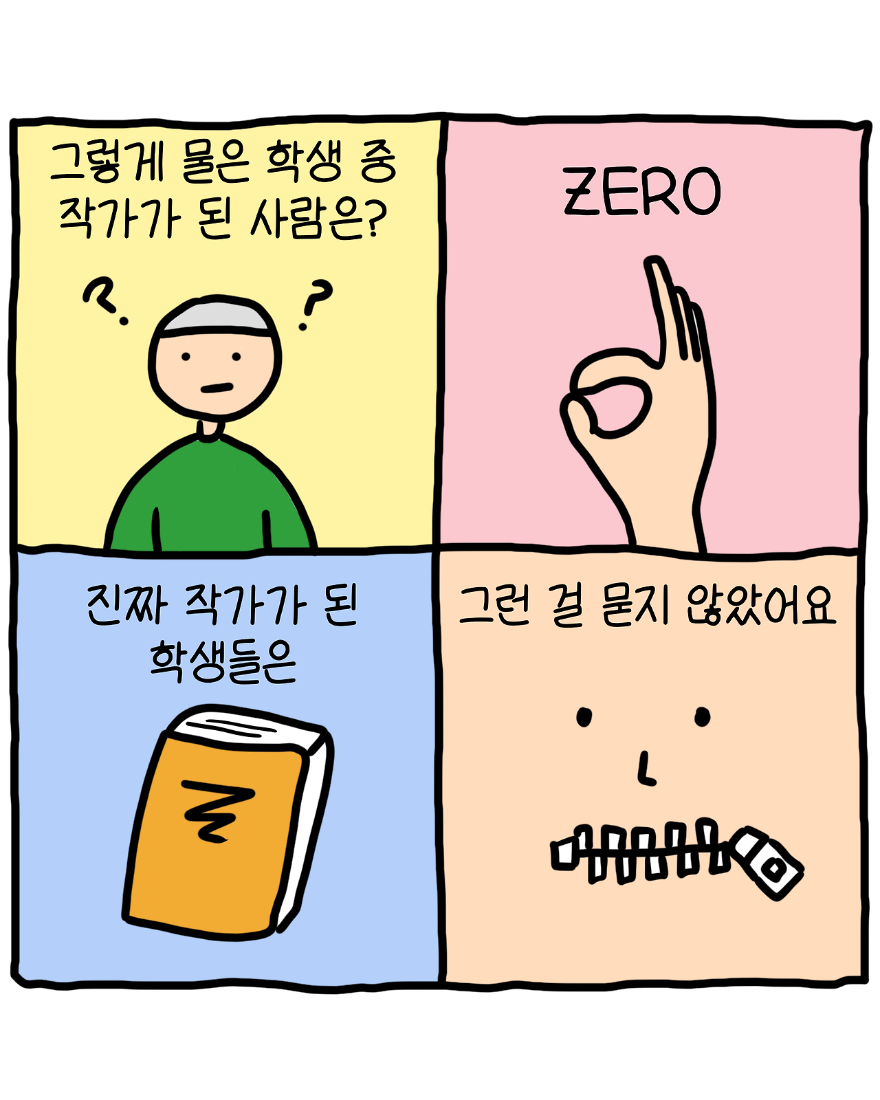카지노 쿠폰