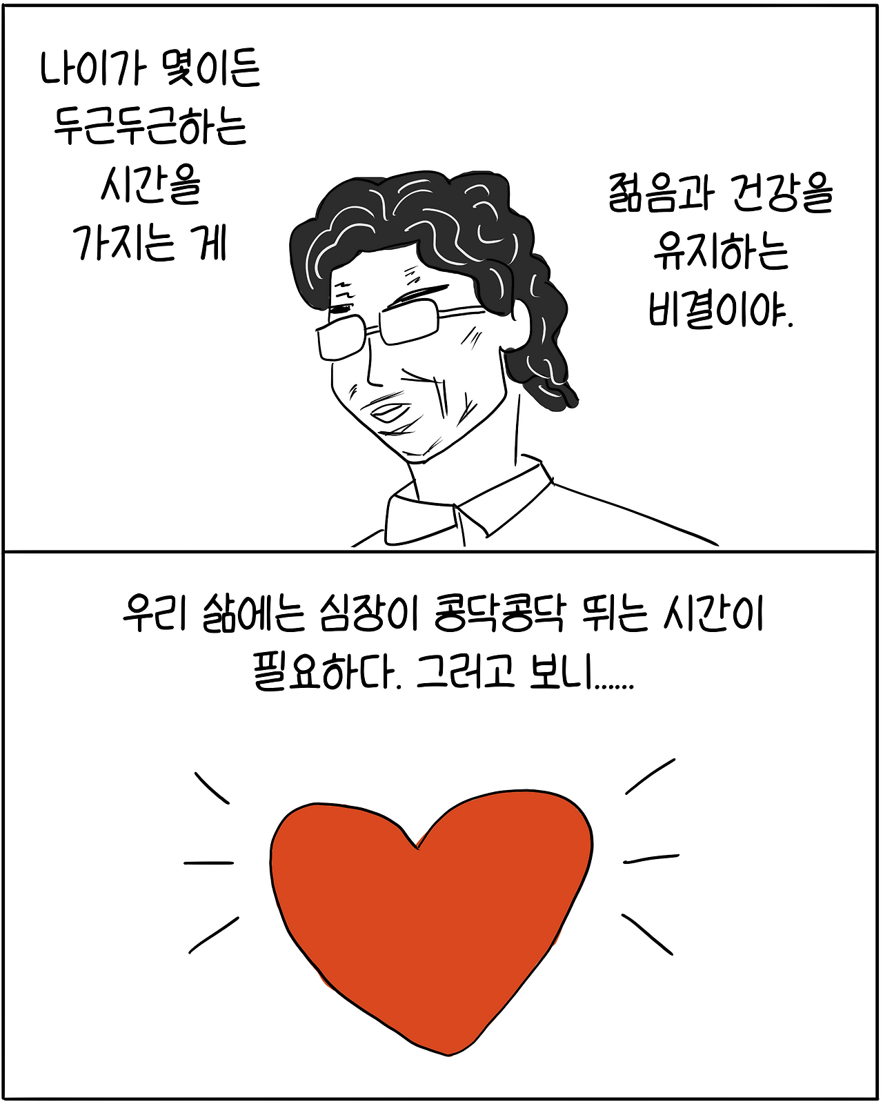 무료 카지노 게임