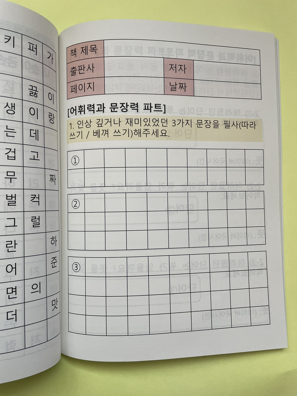 카지노 가입 쿠폰