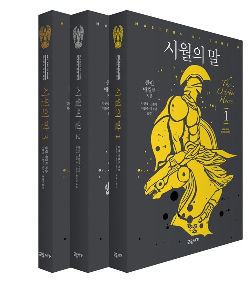 온라인 카지노 게임