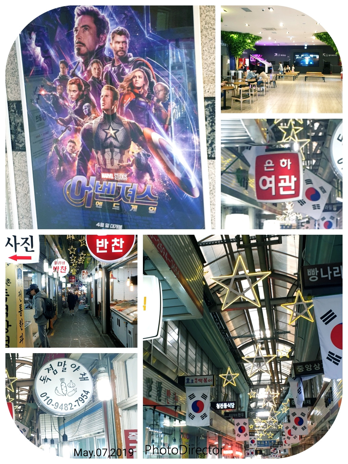 카지노 쿠폰