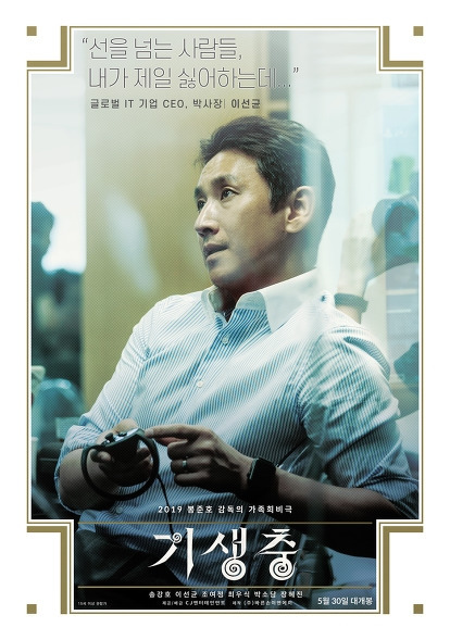 무료 카지노 게임
