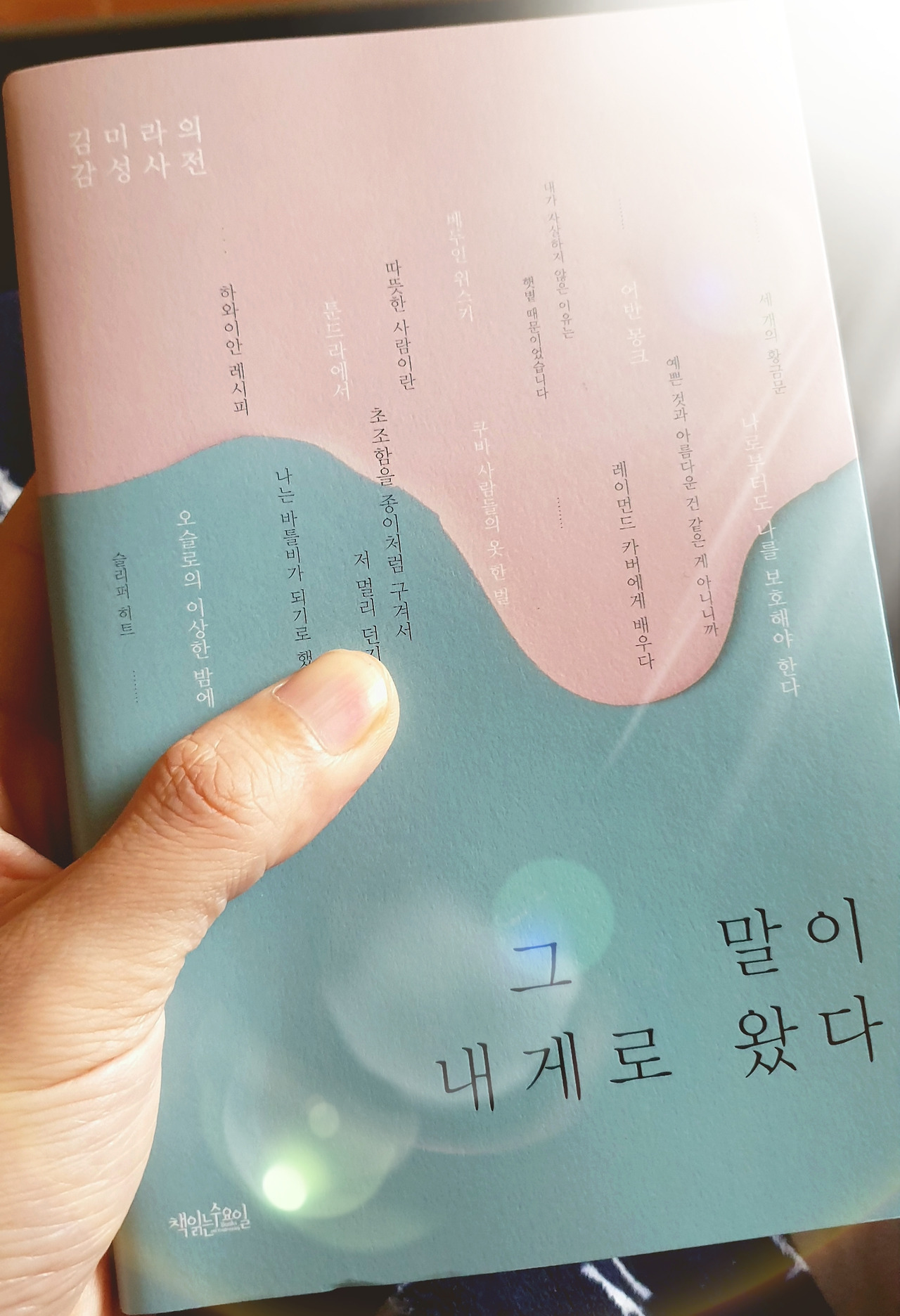 카지노 게임