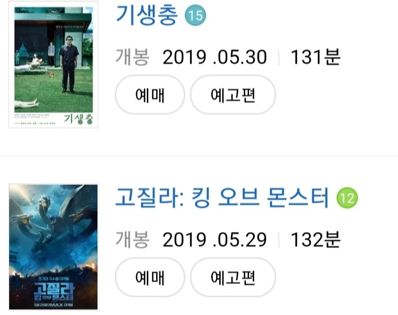 카지노 쿠폰