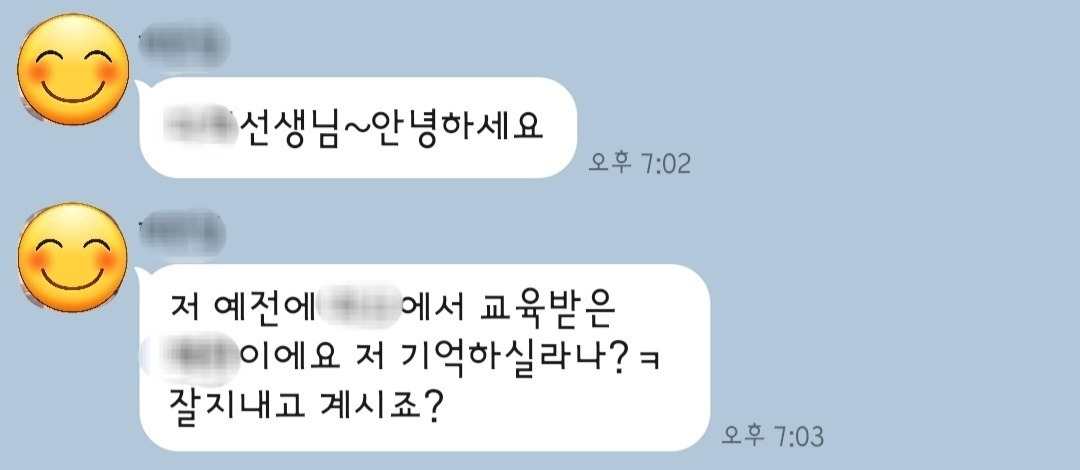 잘 지내냐는 말에 눈물이 나는 이유