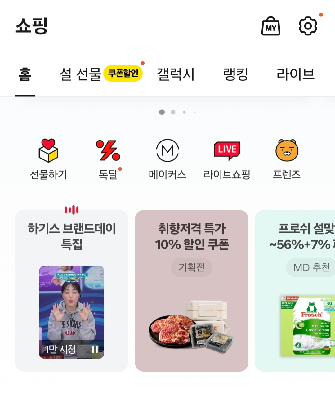 브런치 글 이미지 1