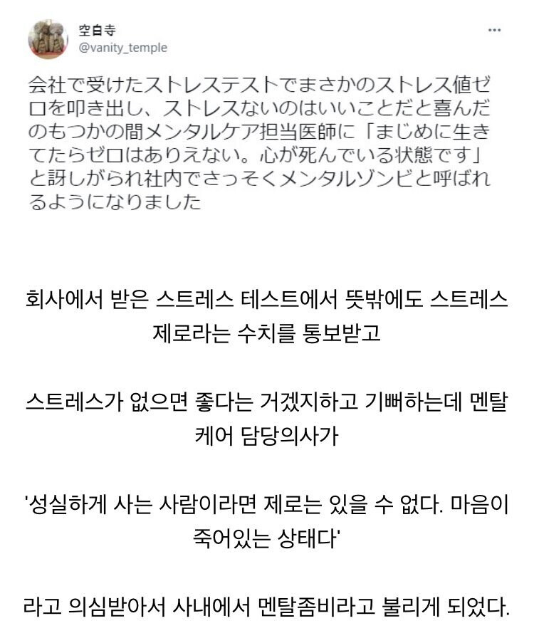 바카라 가상 머니 사이트