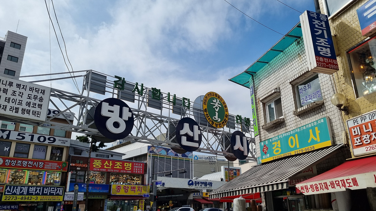반값으로 도전하는 셀프 인테리어(19)